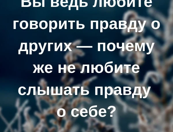 Не судите ни кого Не судите ни кого